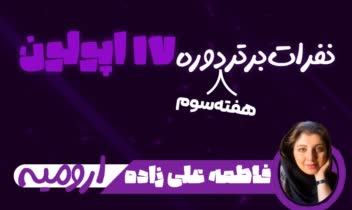 طراحی پوستر معرفی‌‌‌‌‌‌‌‌‌‌‌‌‌‌‌