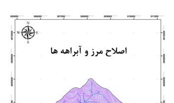 نمونه Layout ساخته شده با Arcgis