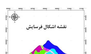 نمونه Layout ساخته شده با Arcgis