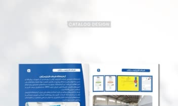 طراحی کاتالوگ شرکت فراپلیمرآوان