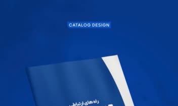 طراحی کاتالوگ شرکت فراپلیمرآوان