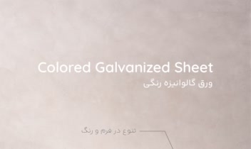 عکاسی صنعتی از محصولات خاص و دارای جزئیات