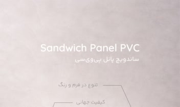 عکاسی صنعتی از محصولات خاص و دارای جزئیات