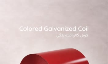 عکاسی صنعتی از محصولات خاص و دارای جزئیات