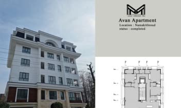 طراحی نما نئوکلاسیک در شهرک نمک آبرود