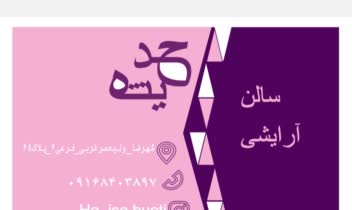 ست اوراق اداری  . با طرح رنگ و لوگوی شخصی خودتون