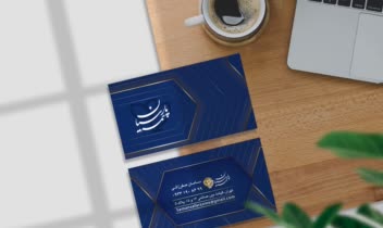 نمونه کار طراحی کارت ویزیت بیمه پارسیان