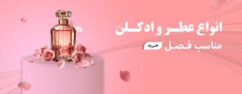 طراحی بنر  سایت در ابعاد مختلف