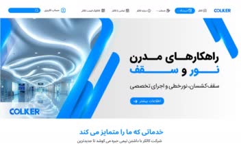 طراحی و پیاده سازی سایت فروشگاهی با وردپرس