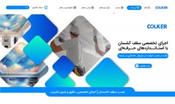 طراحی و پیاده سازی سایت فروشگاهی با وردپرس