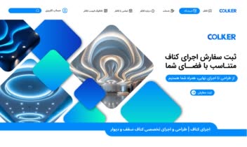 طراحی و پیاده سازی سایت فروشگاهی با وردپرس