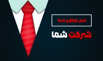 نمونه کارت ویزیت برای بوتیک ها و خیاطی ها