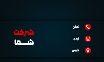 نمونه کارت ویزیت برای بوتیک ها و خیاطی ها