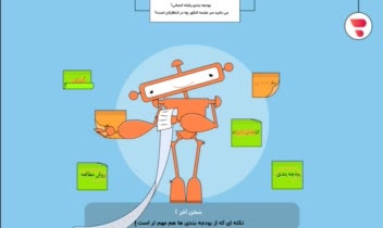 تصویر سازی داستان  بنر سایت آموزشگاه کنکور بنیاد