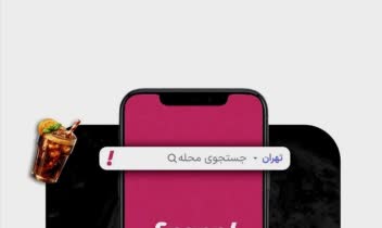 طراحی پوستر برای اسنپ فود /موبایل گرافی