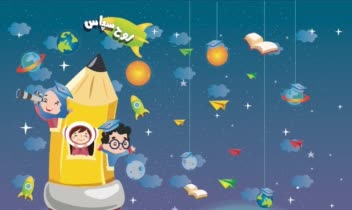 تصویرسازی لوح تقدیر مقطع ابتدایی