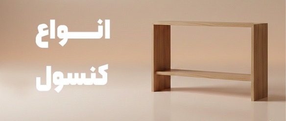 طراحی بنرهای سایت دوکوراسیون orsdeco