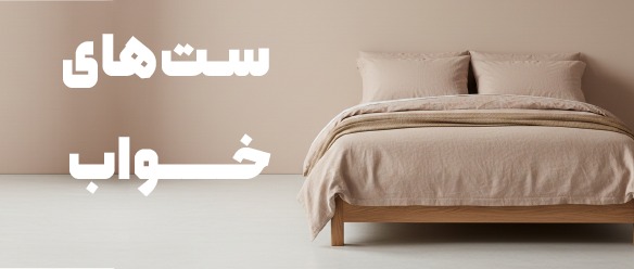 طراحی بنرهای سایت دوکوراسیون orsdeco