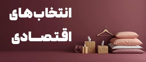 طراحی بنرهای سایت دوکوراسیون orsdeco