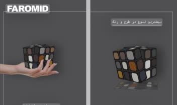 طراحی پوستر برای کمپانی فرامید تجارت