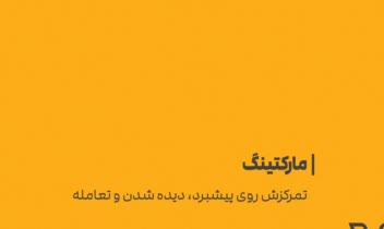 طراحی پست اینستاگرام و لی اوت پیج