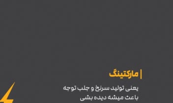 طراحی پست اینستاگرام و لی اوت پیج