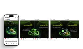 طراحی پست اینستاگرام پیج فعال در زمینه ارز دیجیتال
