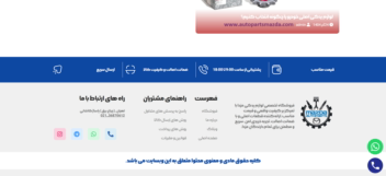 سایت لوازم یدکی اتوپارتس مزدا Autoparts Mazda