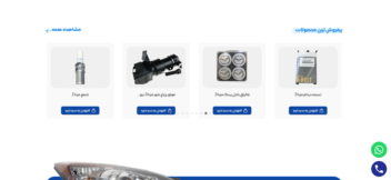 سایت لوازم یدکی اتوپارتس مزدا Autoparts Mazda