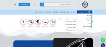 سایت لوازم یدکی اتوپارتس مزدا Autoparts Mazda