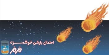 طراحی  بیلبورد و پوستر مزمز ارائه محصول جدید