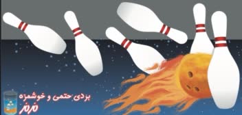 طراحی  بیلبورد و پوستر مزمز ارائه محصول جدید