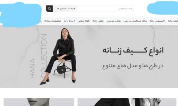 نمونه های از سایت های ایجاد شده + طراحی آن سایت