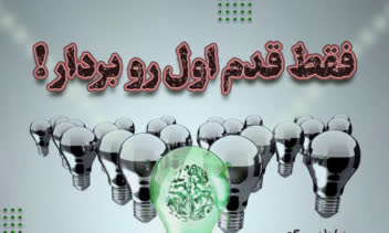 طراحی پوستر تبلیغاتی قانون جذب