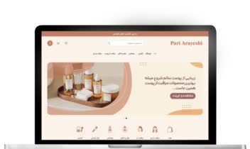 طراحی سایت  --- آرایشی و بهداشتی