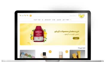 طراحی سایت فروشگاه آرایشی و بهداشتی