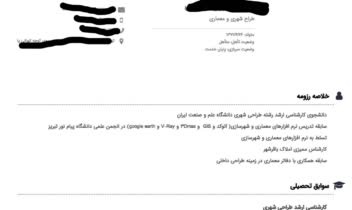 نمونه کار word & powerpoint & exel