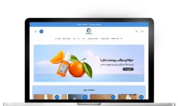 طراحی سایت محصولات مراقب پوستی