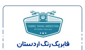 تراکت تبلیغاتی رنگی برای شرکت فابریک رنگ