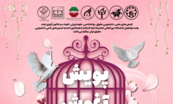 نمونه کارهای چند ماه اخیر برای سازمان ها مختلف