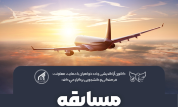 نمونه کارهای چند ماه اخیر برای سازمان ها مختلف