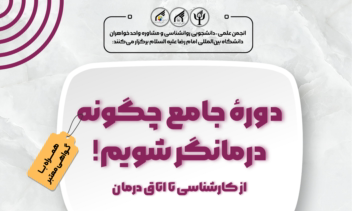 نمونه کارهای چند ماه اخیر برای سازمان ها مختلف