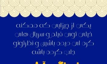 طراحی استوری اینستاگرام یک آکادمی زبان کره ای در مسابقه انتخاب گرافیست
