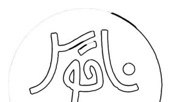 کاور پروفایل شبکه های اجتماعی شرکت ناقوس