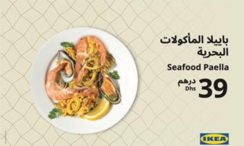 طراحی بنر بک لایت برای ایکیا دبی