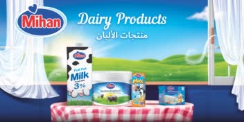 طراحی استیکر برای ماشین های پخش