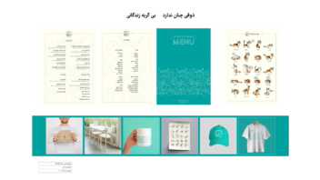 طراحی هویت سازمانی کافه موزه گربه