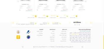 طراحی اختصاصی سایت نوت‌بوک استوک