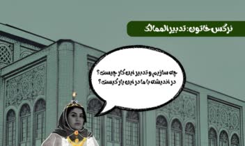 طراحی پوستر تک شخصیت اعضای انجمن علمی انیمیشن دانشکده شریعتی