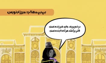 طراحی پوستر تک شخصیت اعضای انجمن علمی انیمیشن دانشکده شریعتی